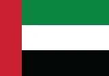 Bandera - Emiratos Árabes Unidos