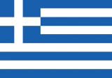 Bandera - Grecia